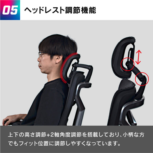 セレスティアル ゲーミングチェア オフィスチェア #エクリプスブラック