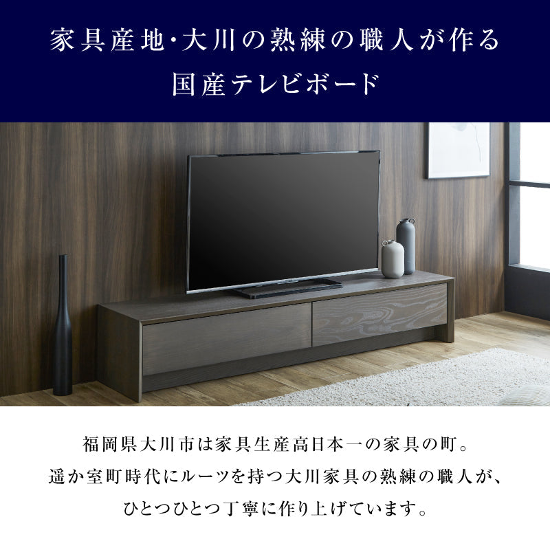 ザウス テレビボード