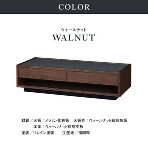 ティカ センターテーブル 幅122cm 引出付 国産 ウォールナット #Default Title