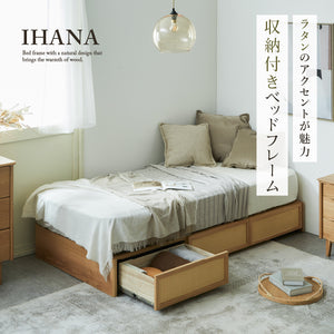 イハナ ベッドフレーム #Default Title