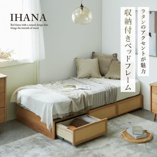 イハナ ベッドフレーム #Default Title
