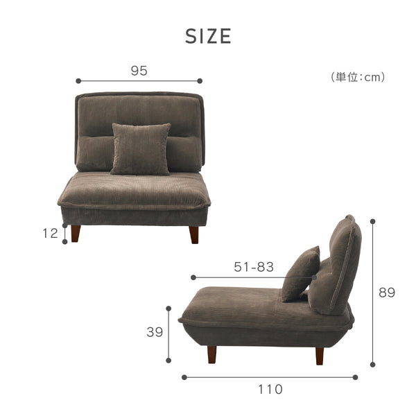 コンバ 1.5人掛けソファ 背もたれ可動 クッション付 #グリーン