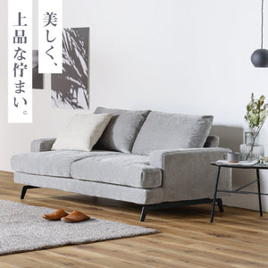 エレーナ ２人掛けソファ 幅164cm カバーリング お掃除ロボット対応 ファブリック #チャコール