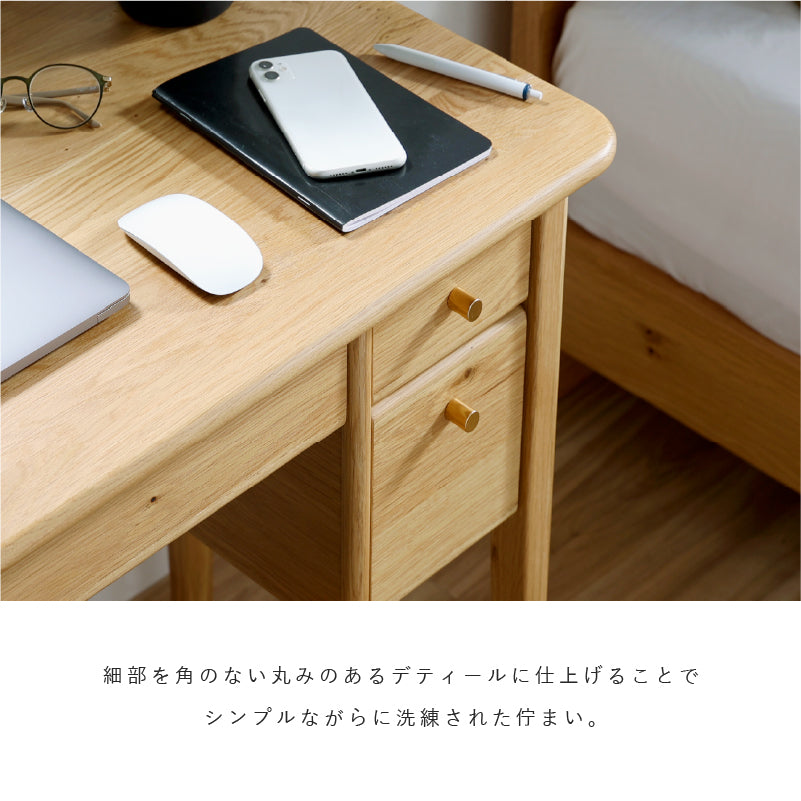 リエート ドレッサー