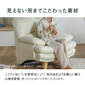 スイート⑧ スツール 幅72cm ディープブラック EVL #スチール脚A