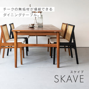 スケイブ ダイニングテーブル #180