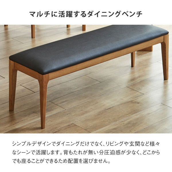 ダイニング4点セット マンティス 160 #Default Title