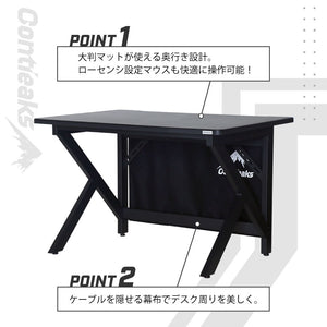 レギオン V2 デスク W120 #Default Title