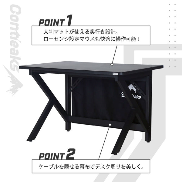 レギオン V2 デスク W120 #Default Title