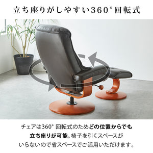 レジーナ リクライナー #ブラウン