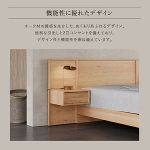 エリー ベッドサイドパネル #Default Title