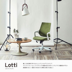 ロッティ オフィスチェア #ターコイズブルー