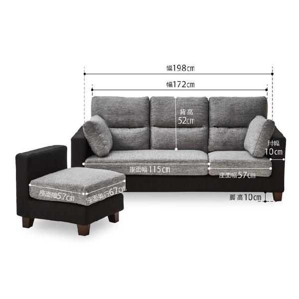 シンフォニー7 カウチソファ 幅198㎝ #ホワイト×ブルー #木脚(丸)：ブラウン