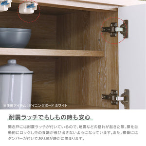 メルク ダイニングボード 食器棚 ゴミ箱 #グレー