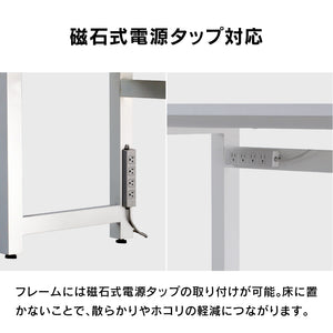 【数量限定】	ウルル デスク 幅140㎝ #Default Title