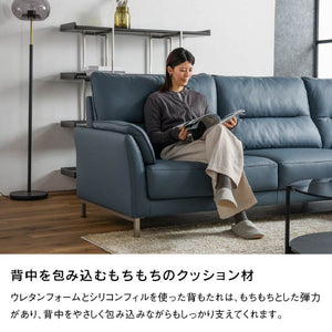 ブルーメ  カウチソファ 右 左 幅280cm ファインレザーテックス #左カウチ #ペールブルー