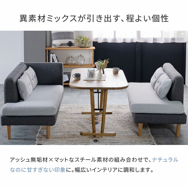 ラニス ダイニングテーブル 幅135cm