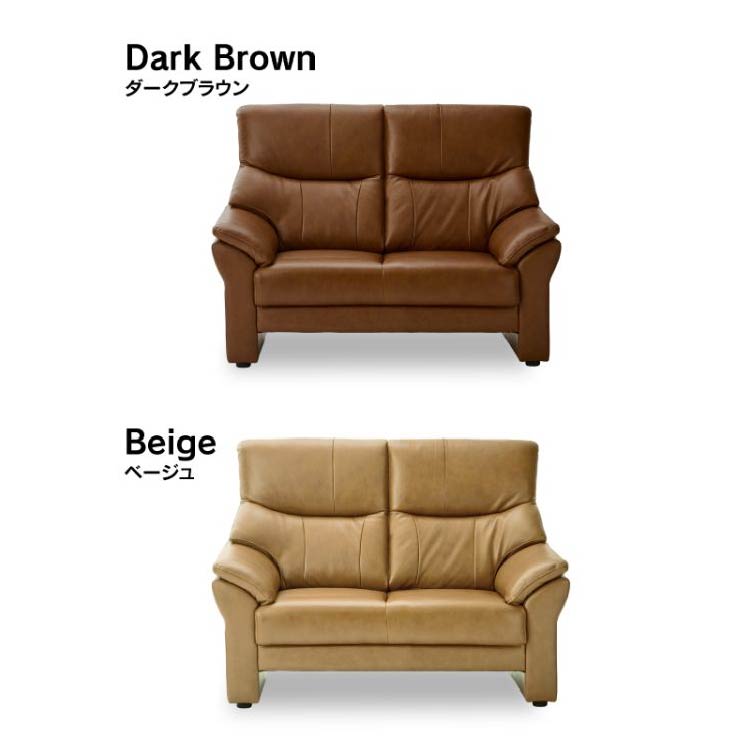 サイモン 2人掛けソファ 幅129㎝