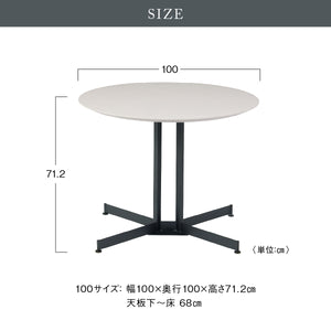 ガラム ダイニングテーブル 円形 #パティナ #幅100cm
