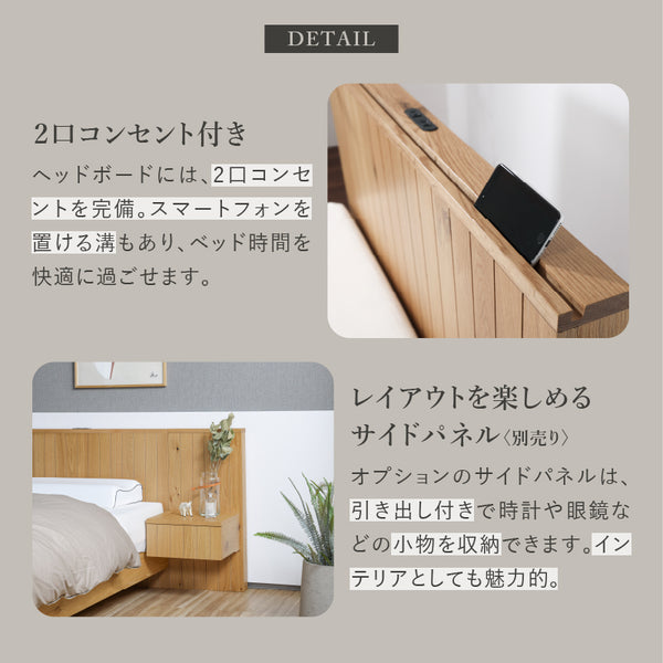 ノアナⅡ ベッドフレーム #シングル