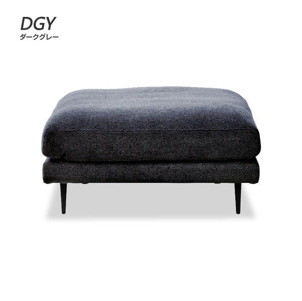 アリシア スツール 幅91㎝ #ダークグレー