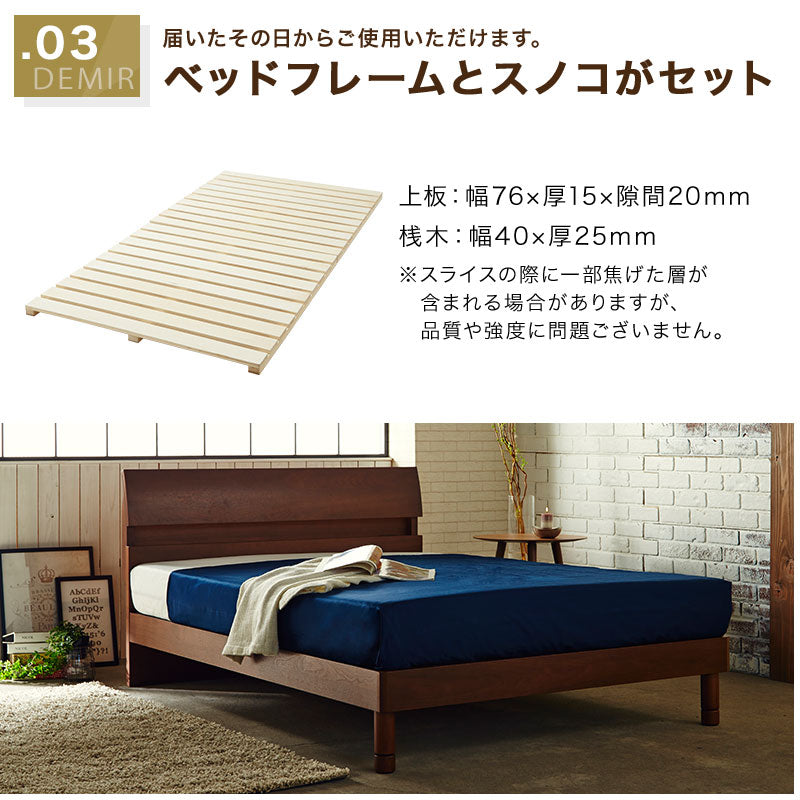 関家具/Sembella/センベラ　ベッドフレーム　デミールⅢ 関家具/Sembella/センベラ ベッドフレーム デミールⅢ 関家具/Sembella