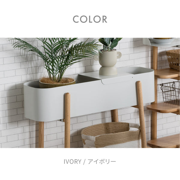 アスピ プランター #グレー #幅90cm×2段