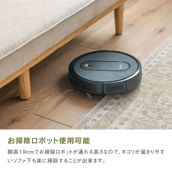 モーク 2.5人掛けソファ 幅180cm 組み合わせ ベース #サンドベージュ