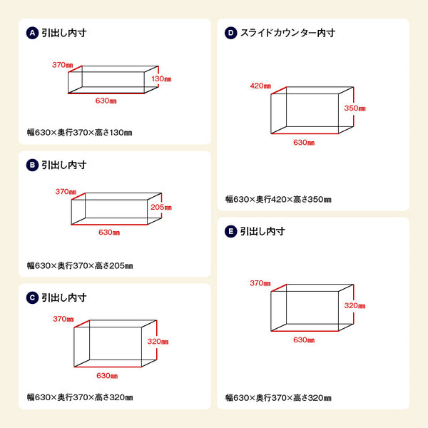 オウルⅡ カウンター 幅140cm #オーク