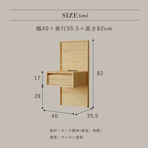 エリー ベッドサイドパネル #Default Title