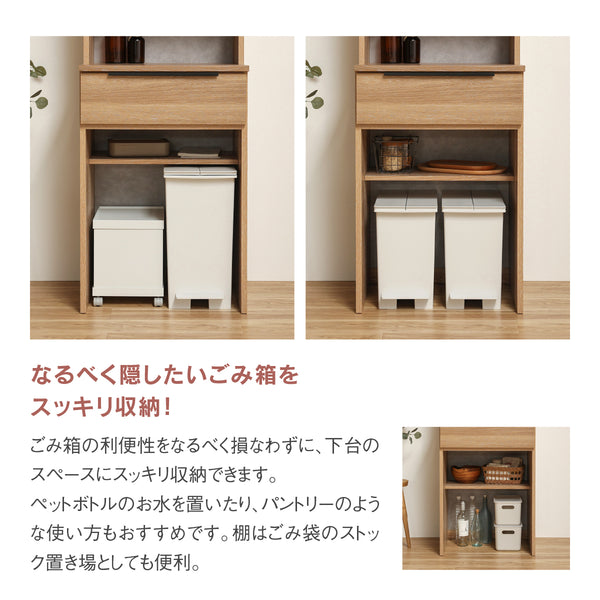 カルム 幅60cm ダストボックス #Default Title