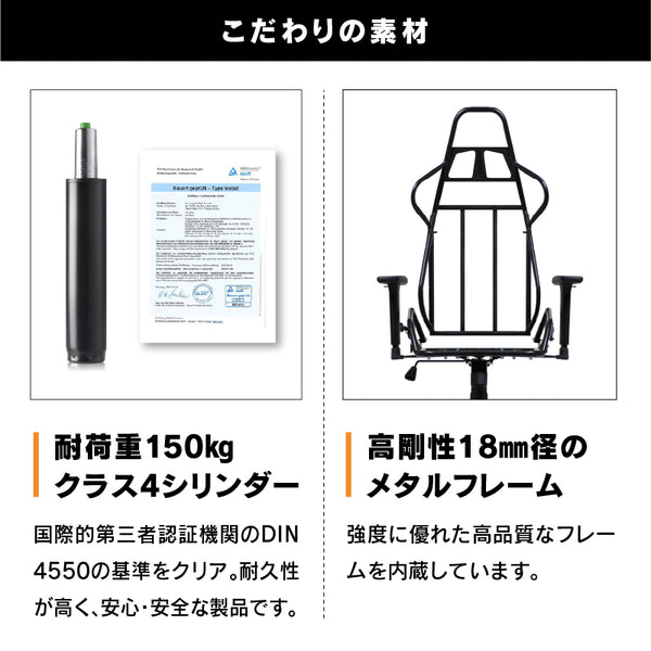 ストリートファイター6 コラボ ゲーミングチェア #Default Title