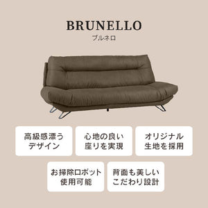 ブルネロ　3人掛けソファ幅197cm #PLT105 クロムオレンジ #プライム レザーテックス