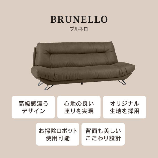ブルネロ　3人掛けソファ幅197cm #PLT105 クロムオレンジ #プライム レザーテックス