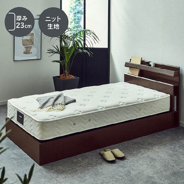 SW-23 マットレス #ホワイト #シングル