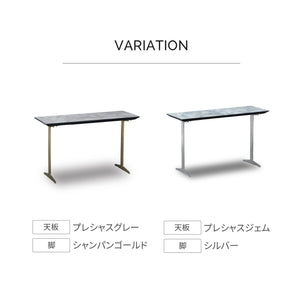 イタレーヌ サイドテーブル ブリッジ脚 #シャンパンゴールド