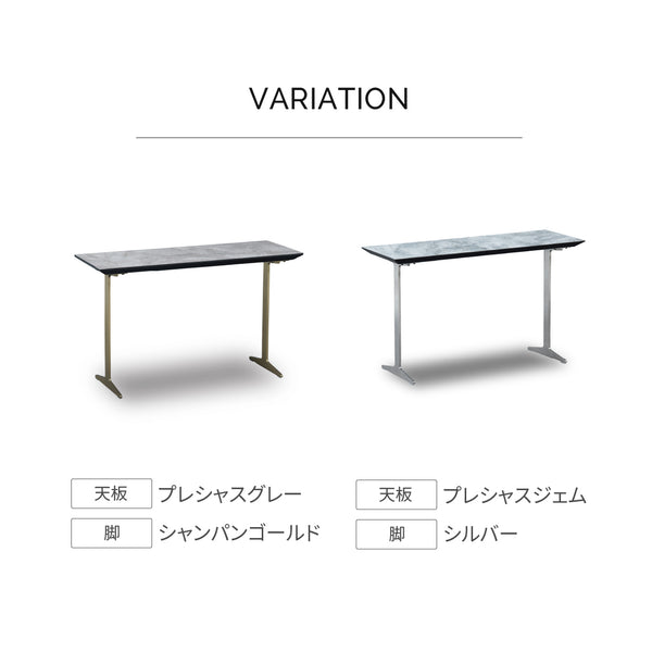 イタレーヌ サイドテーブル ブリッジ脚 #シャンパンゴールド