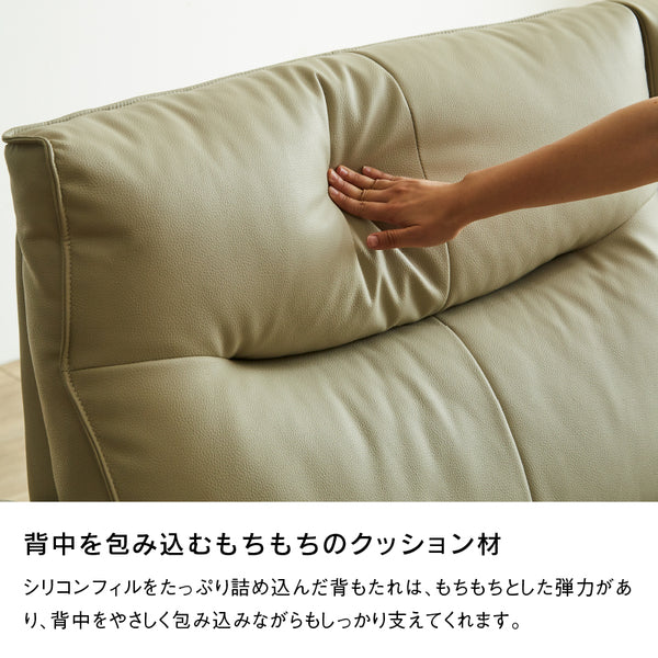 バルト 2人掛けソファ 幅158cm ファインレザー #シフォンベージュ