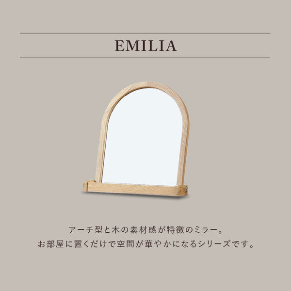 エミリア ミラー #オークナチュラル