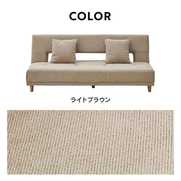 アーク ソファベッド 幅184cm リクライニング クッション付 ファブリック #ライトグレー