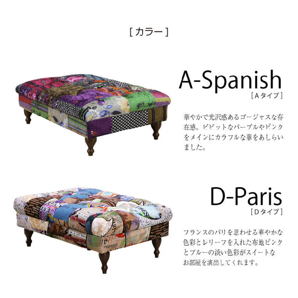 アダムⅢ スツール #Aタイプ