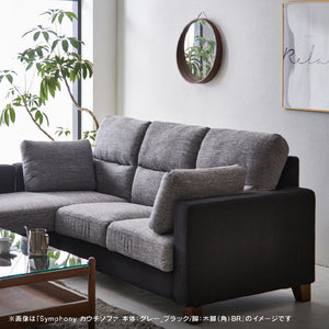 シンフォニー7 カウチソファ 幅198㎝ #ホワイト×ブルー #木脚(丸)：ブラウン