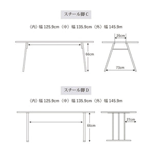 ウォレスⅥ ダイニングテーブル 幅180cm #ウォールナット #スチール脚A #ウレタン塗装