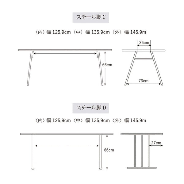 ウォレスⅥ ダイニングテーブル 幅180cm #ウォールナット #スチール脚A #ウレタン塗装