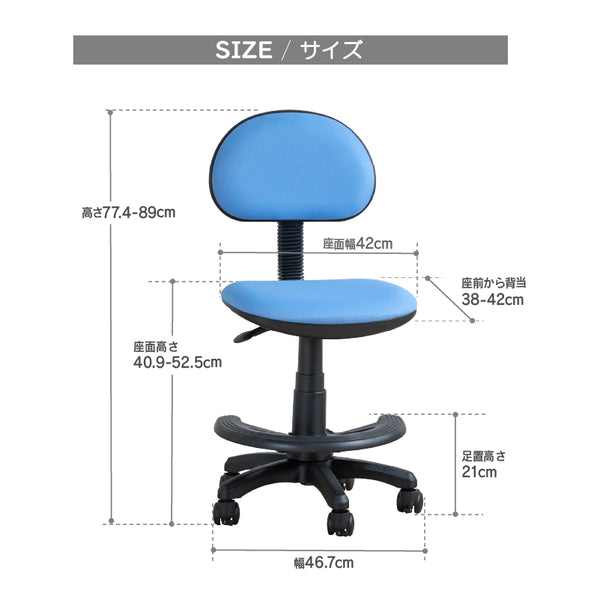 ココル④ 学習チェア 高さ調節可能 背もたれ調節可能 #ファブリック ピンク #キャスターロック無し