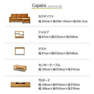 コパン デスク #Default Title