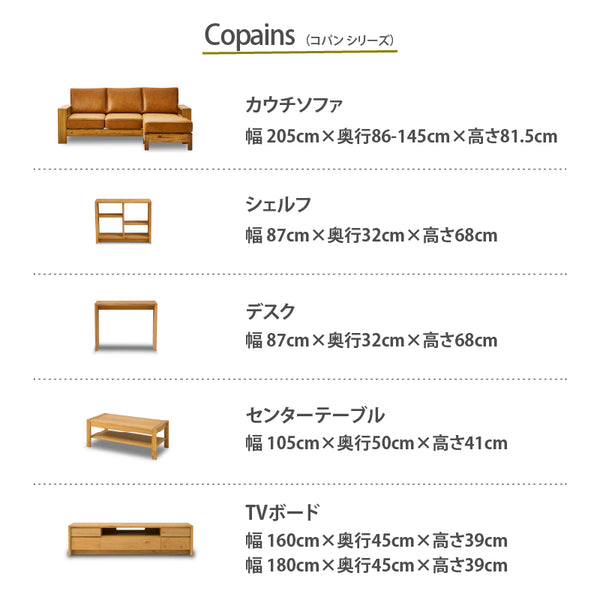 コパン デスク #Default Title