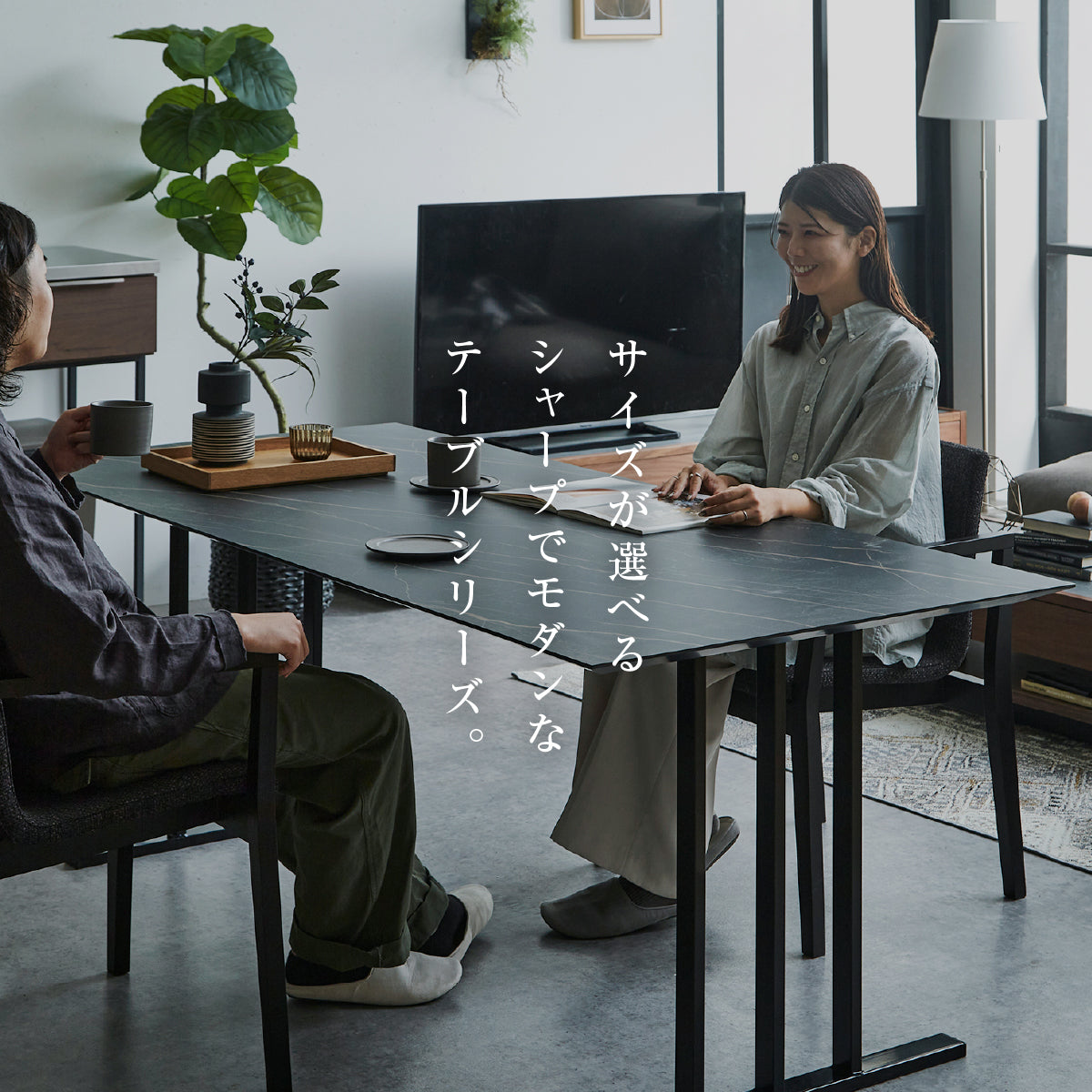 ガラム ダイニングテーブル 幅150cm