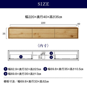 ライチョウ テレビボード 幅220cm #ウォールナット