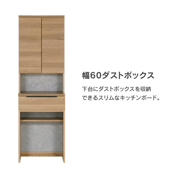 カルム 幅60cm ダストボックス #Default Title